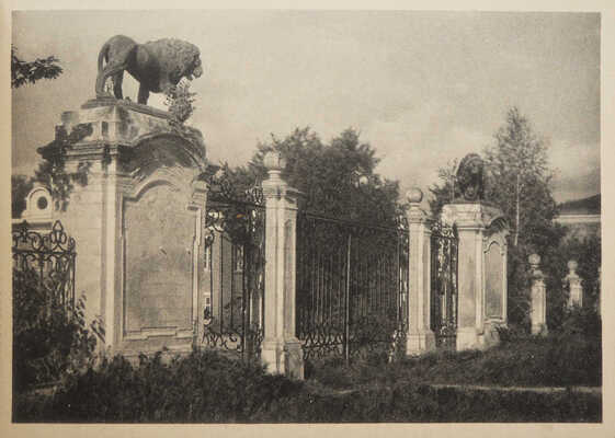 [Два комплекта альбомов отрывных почтовых карточек]. Окрестности Москвы. М., 1929.